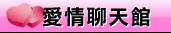 八國聯軍成人